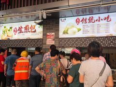 -同心楼(解放北路店)