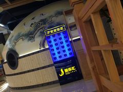 -极乐汇汗蒸会馆(杭州店)