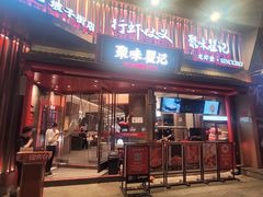 -聚味瞿记·龙虾堂(坡子街店)