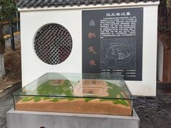 -马王堆汉墓遗址