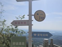 -句容茅山景区