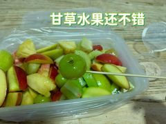 -阿群甘草水果