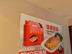 -浦江餐饮•上海菜馆(五四路店)