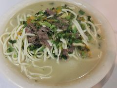 -何永光123鲜牛肉馆(1号店)