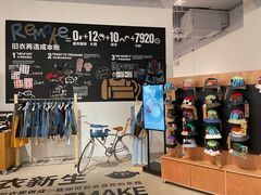 -多抓鱼循环商店(虹桥天地店)