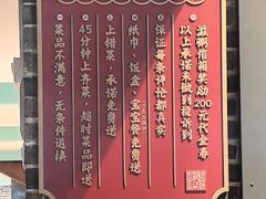 -滋粥楼·顺德菜(番禺广场总店)