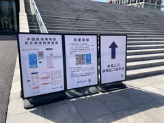 -上海中国航海博物馆