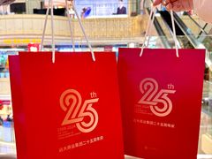 -远大购物中心(南岗店)