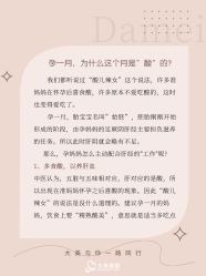-大美母婴月子中心(吴中店)