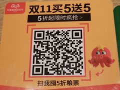 -德克士(东安店)