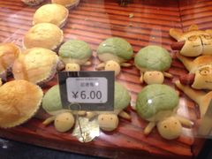 iphone_upload_pic-Bakery(成都IFS国际金融中心店)