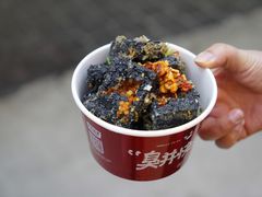 -黑色经典臭豆腐·湖南特产(坡子街店)