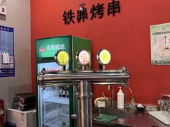 -许哥东北烧烤·铁丳烤串·宫后夹肉(繁花中心店)