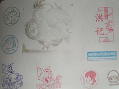 -老北京洪记酱肉坊(德内大街店)