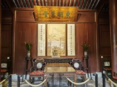 -天一阁博物院