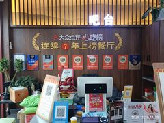 -穆得·老周家牛肉烧饼(普利街店)