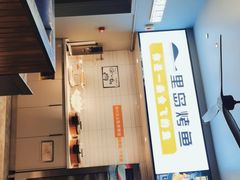 -里岛烤鱼(东港凯虹广场店)