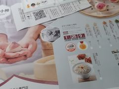 -苏小柳点心·手作小笼包(新街口分院店)
