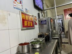 -丁记面馆(凤凰店)