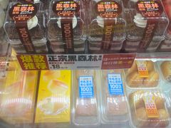 -味多美蛋糕(旧头路店)