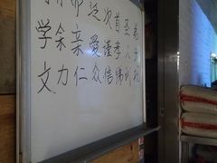-素清香(解放路店)