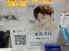 -启辰口腔(南坪店)