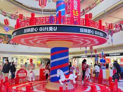 -长沙北辰三角洲大悦城