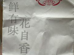 -桂香村(护国寺店)