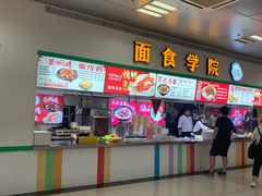 -苏州大学独墅湖校区-第6食堂