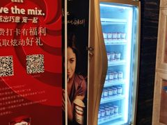 -芭菲盛宴·环球美食(北城国际店)