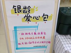 -中国联通(昌平回龙观营业厅)