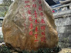 -国恩寺