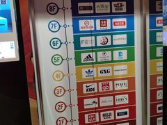 -天虹购物中心(石路店)