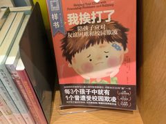 -新华文创·光的空间