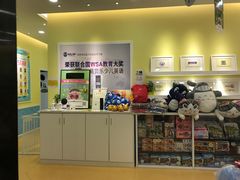 -易贝乐成长中心(坂田中心)