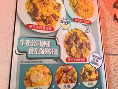 -深仔记茶餐厅(亚士厘道店)