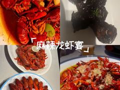 -杨氏青龙虾·羊蝎子(金盛路总店)