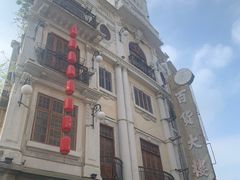 -汕头市小公园
