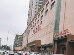 -贵友大厦(通州店)