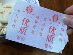 -老刘家泡馍(钟楼广济街店)