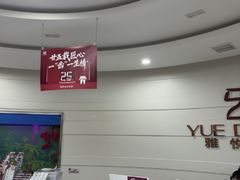 -雅悦齿科(顾村公园店)