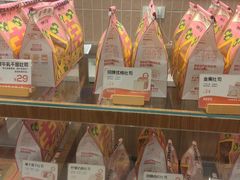 -爸爸糖吐司面包(南京奥体店)