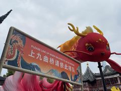 -豫园