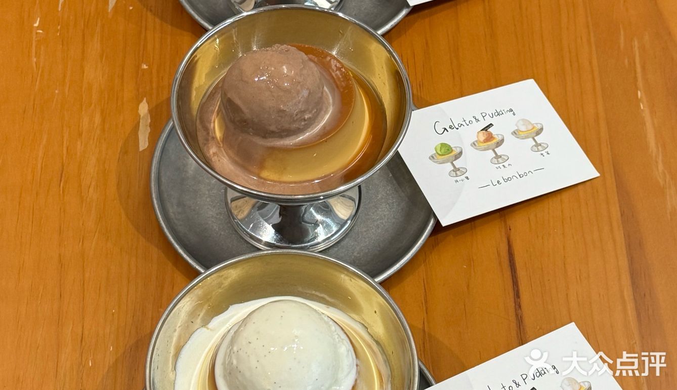 湘潭最最好吃的可丽卷蛋糕和gelato布丁🍰