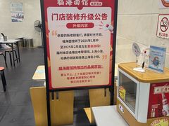 -福海面馆(阳曲店)