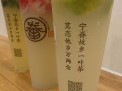 -眷茶臻选(锦艺城店)