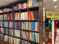 -通利琴行(尖沙咀旗舰店)