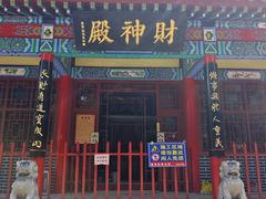 -千佛山风景名胜区