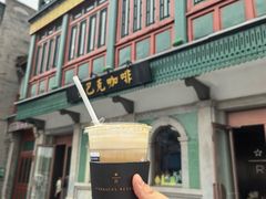 星巴克臻选单产地橙悦冷萃-星巴克臻选(北京前门大街店)