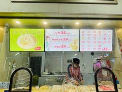 -康乐(滨江道店)